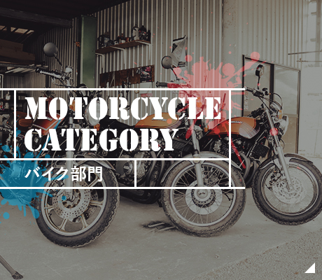 _half_bnr_bike